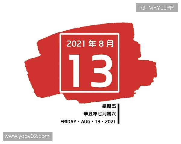 2021年1月8日广东对吉林精彩直播回顾与赛后分析 2021年1月8日广东对吉林精彩直播回顾与赛后分析