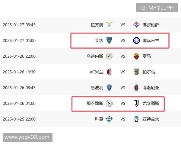 12月24日意甲焦点战拿玻里对阵都灵比分预测及赛前分析